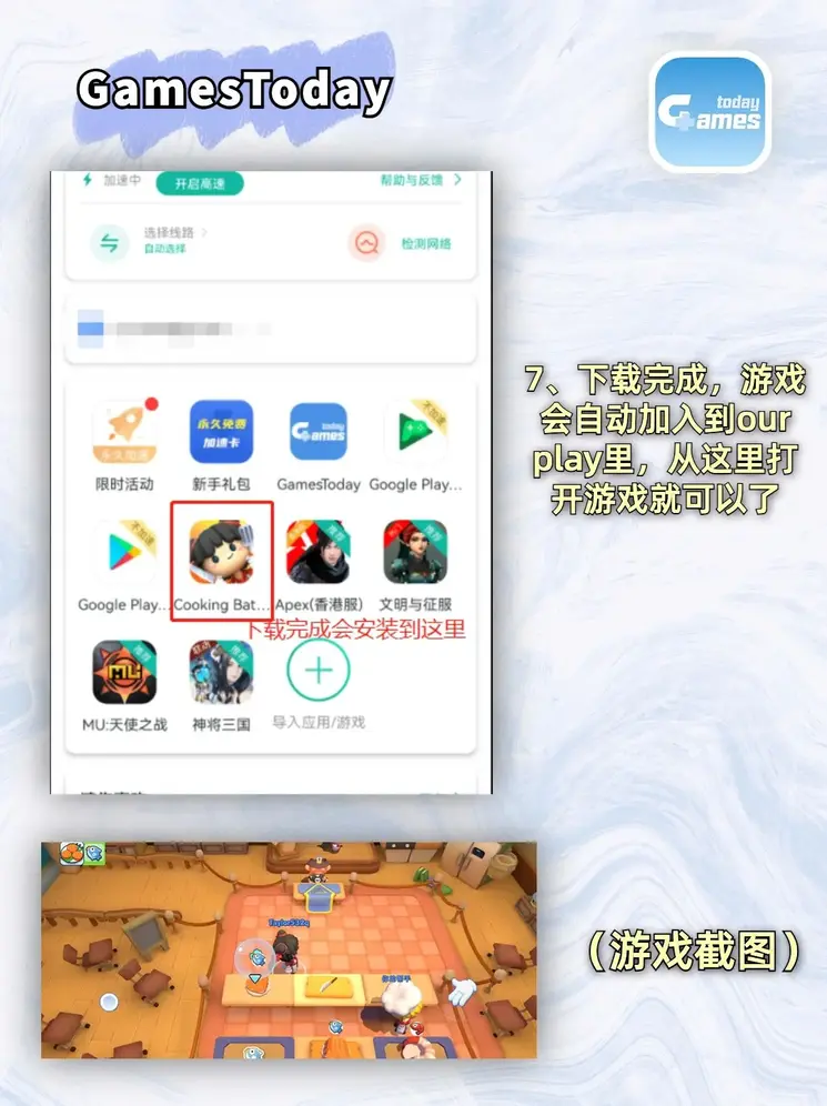 十大禁止观看app软件观看截图4